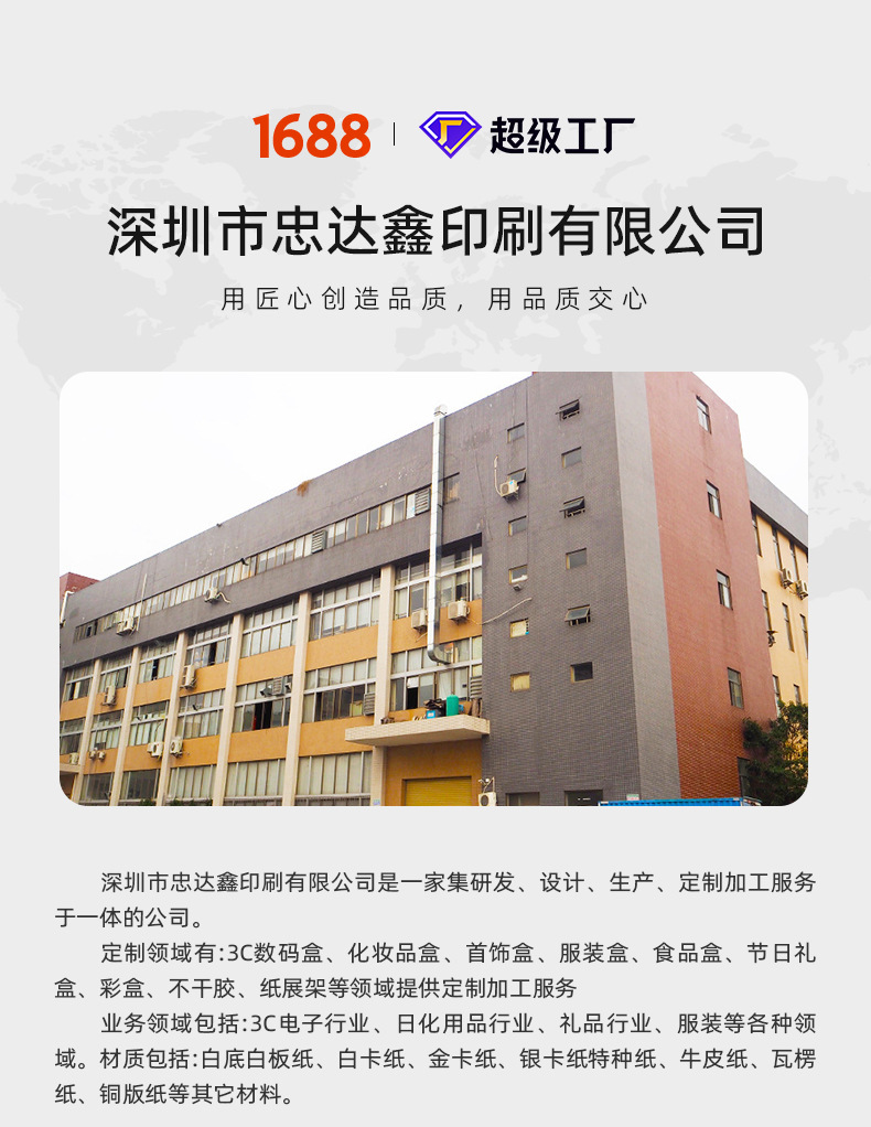 化妝品包裝盒定做(圖13)