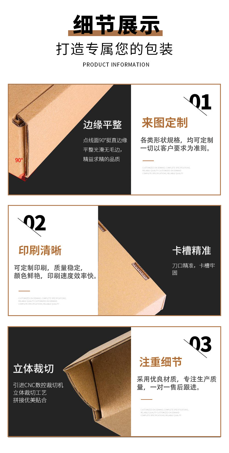 飛機(jī)彩盒定制(圖5)