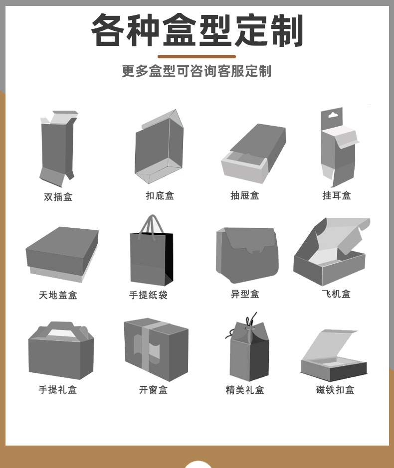 保溫杯包裝盒定做(圖6)