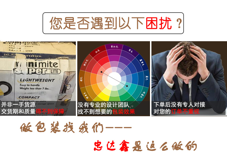 燈泡包裝盒定制(圖8)