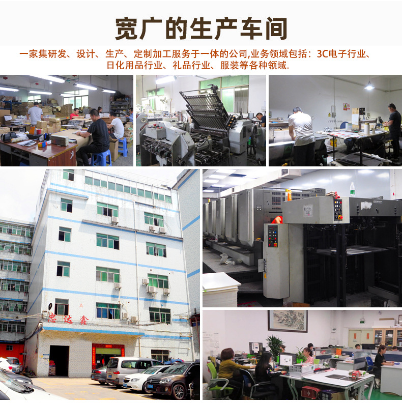 內(nèi)衣包裝盒(圖8)