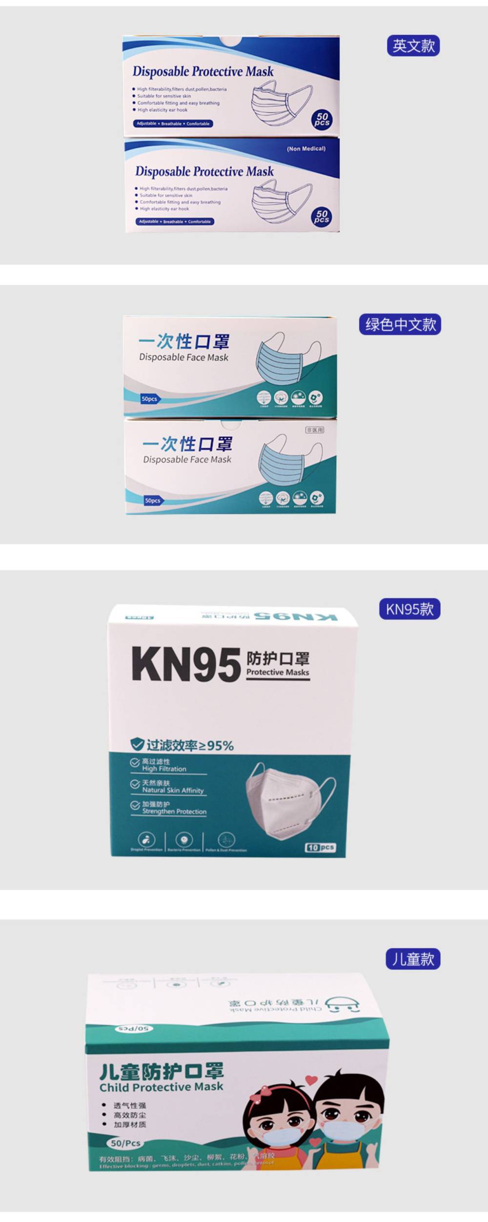 口罩盒定做(圖5)