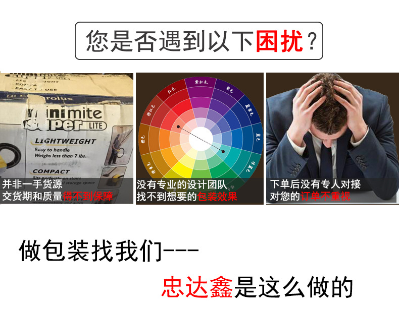 瓦楞紙包裝盒(圖8)