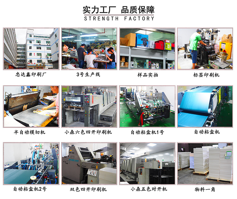 瓦楞紙包裝盒(圖10)