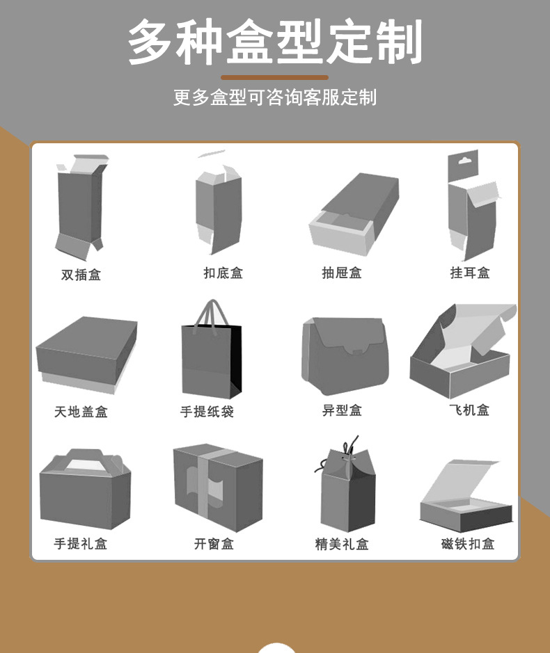 易撕條飛機(jī)盒(圖9)