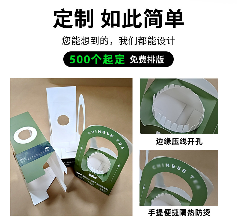 手提紙托 奶茶手提杯盒(圖2)