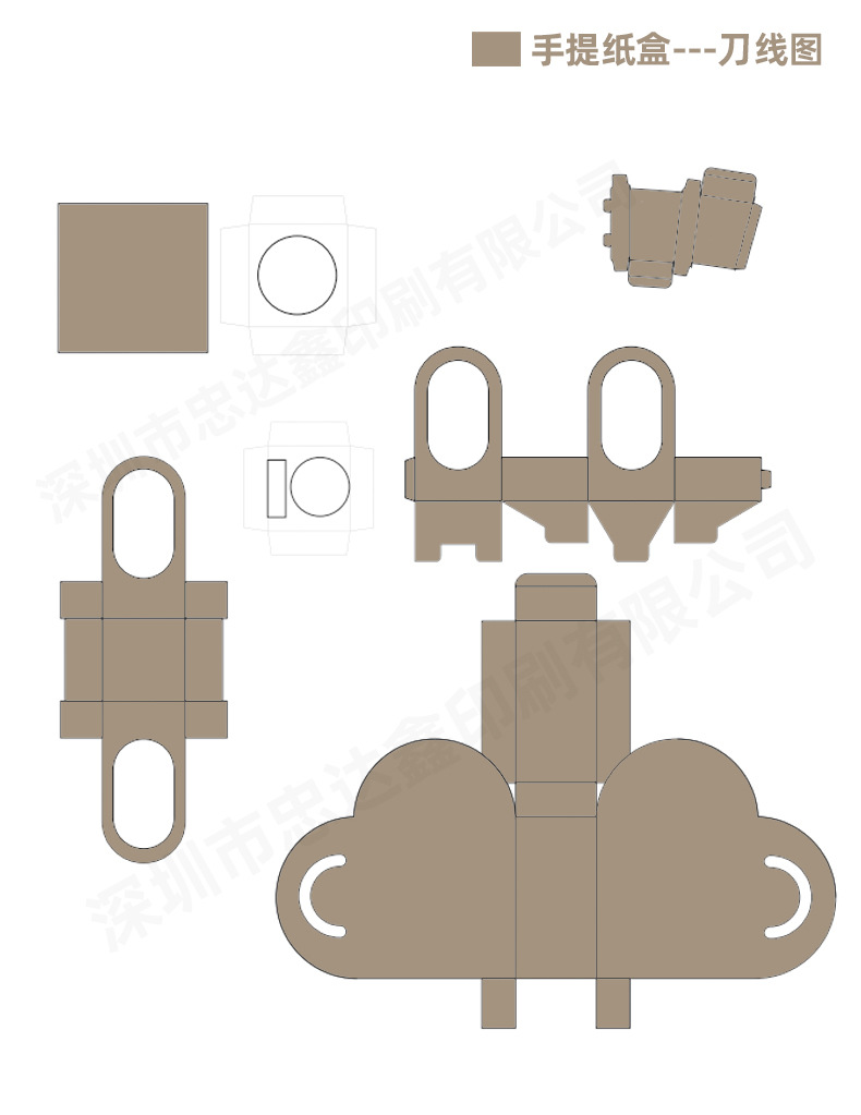 奶茶手提杯盒 奶茶手提杯盒(圖4)