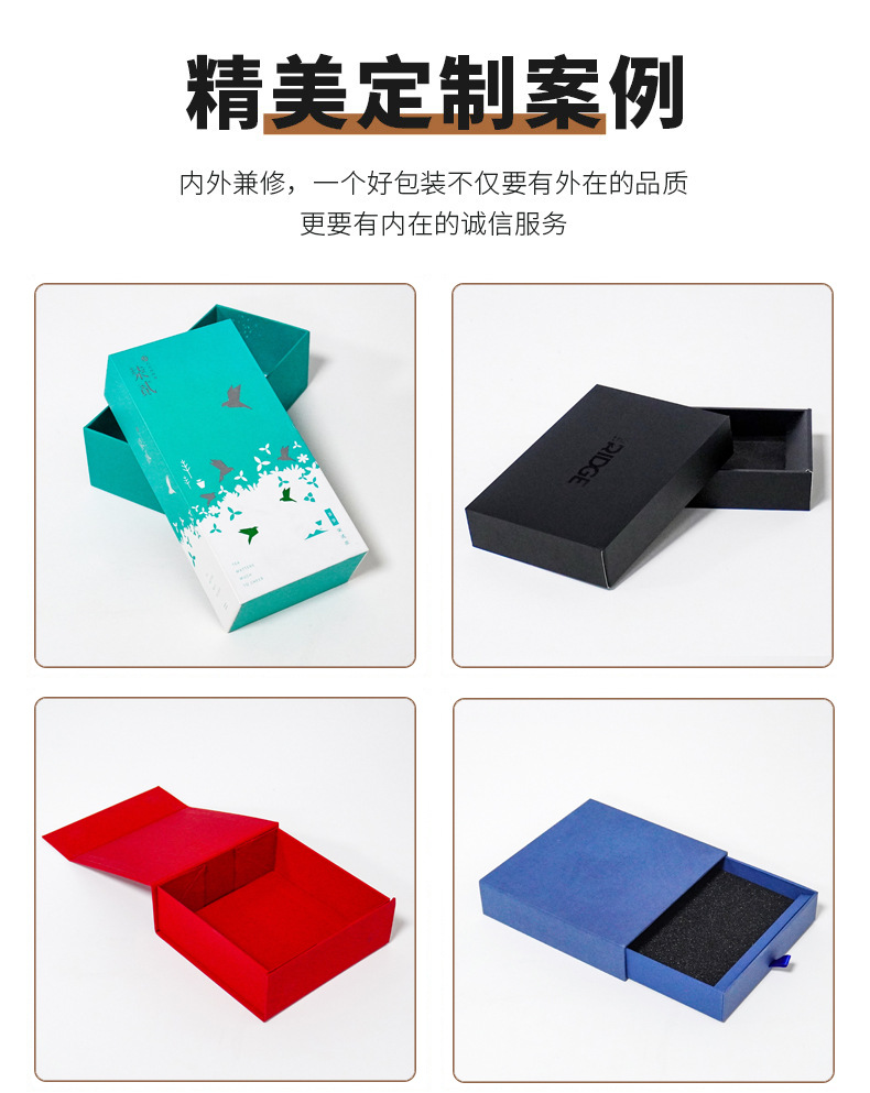 抽屜盒定制(圖6)