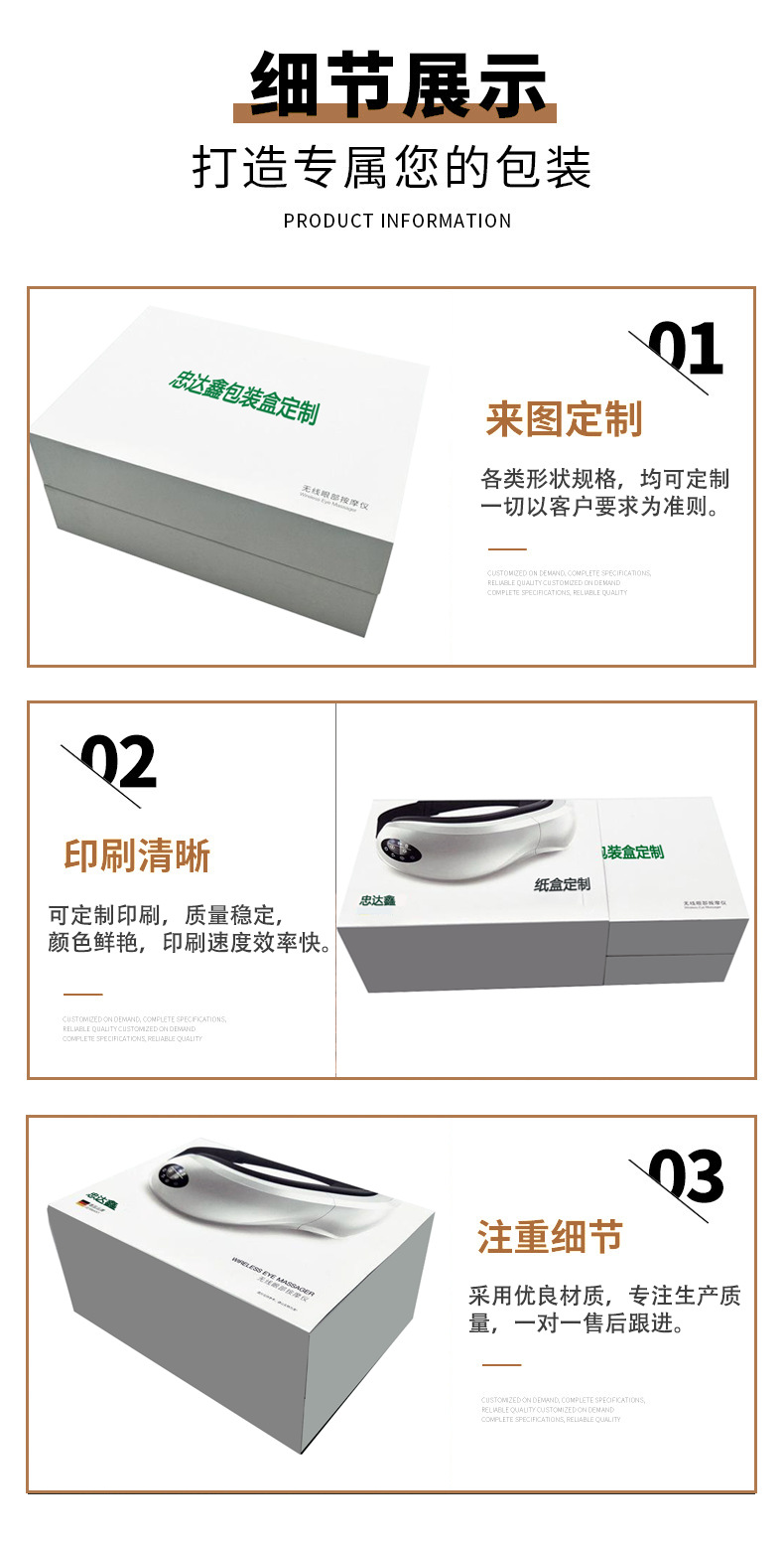 VR頭顯包裝盒(圖3)