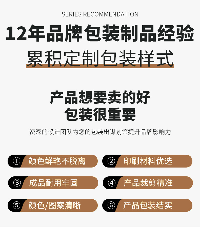 驅(qū)蚊液包裝盒 驅(qū)蚊液包裝盒(圖2)