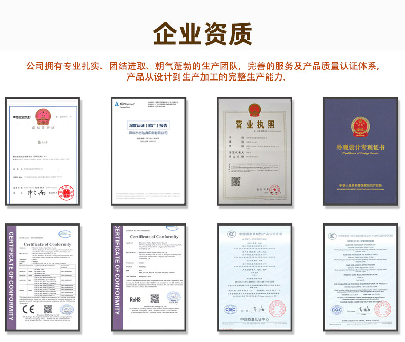 驅(qū)蚊液包裝盒 驅(qū)蚊液包裝盒(圖12)