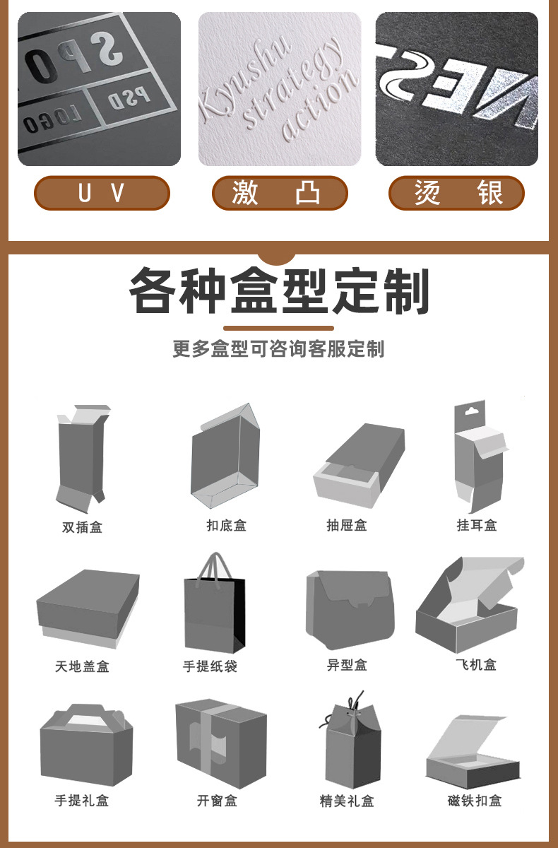 自拍桿包裝盒(圖6)