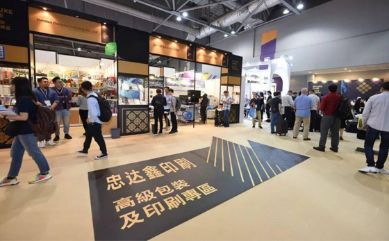 2024年第19屆香港國(guó)際印刷和包裝展覽會(huì)(圖1)