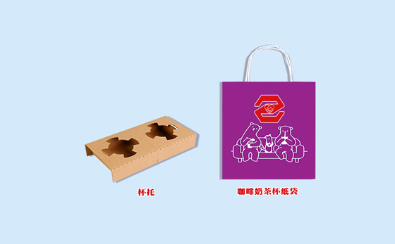 咖啡奶茶店必看Ya超實(shí)用的杯套杯托和杯袋(圖1)