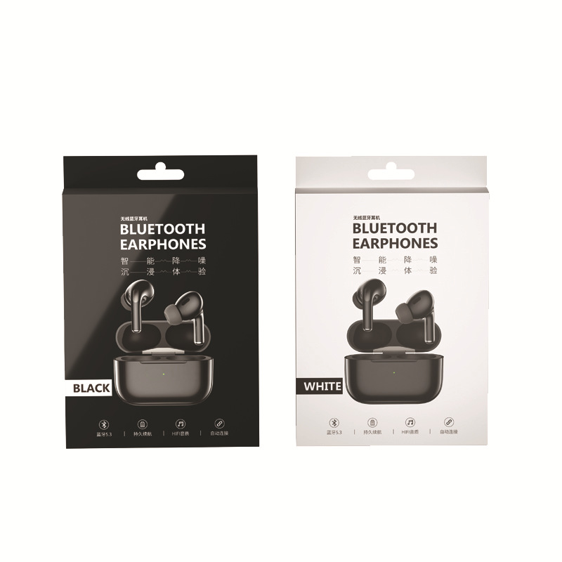 耳機(jī)包裝盒(圖3)