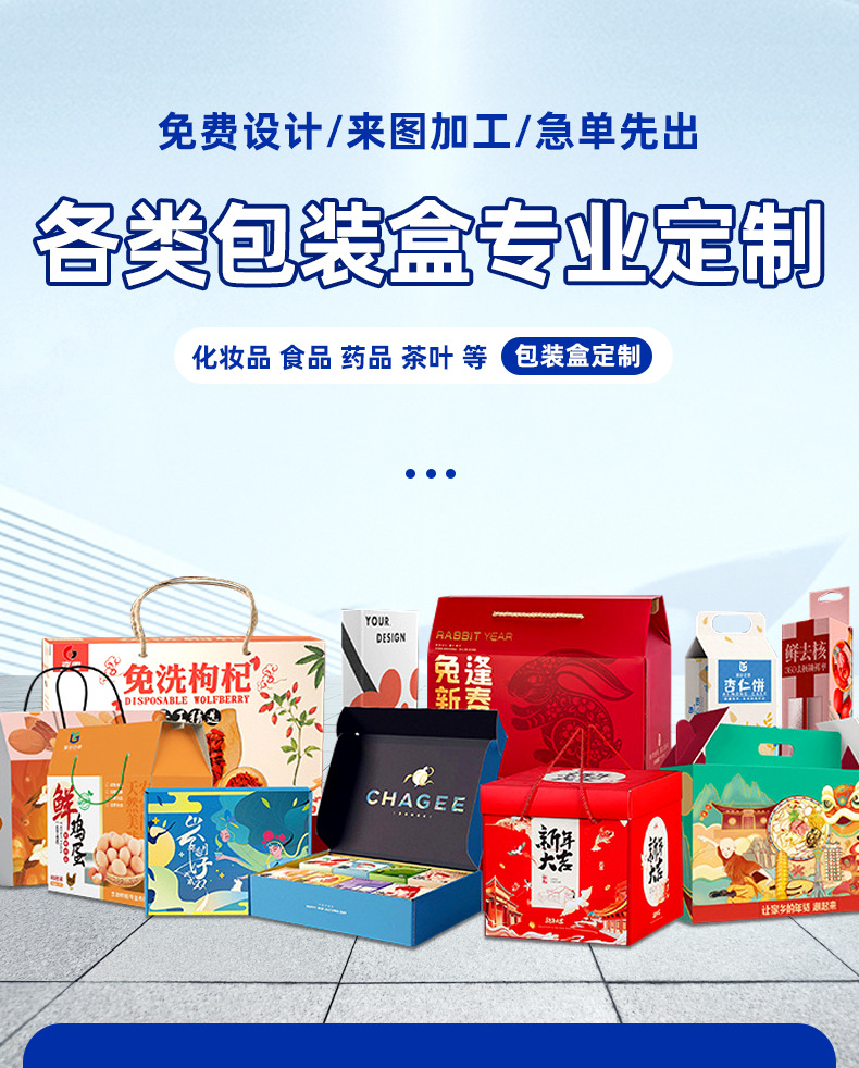 轉(zhuǎn)換器包裝盒(圖2)