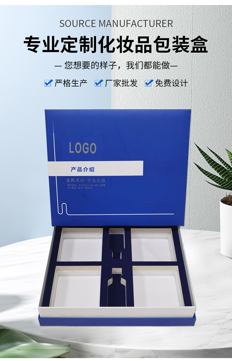 翻蓋書(shū)型盒(圖1)