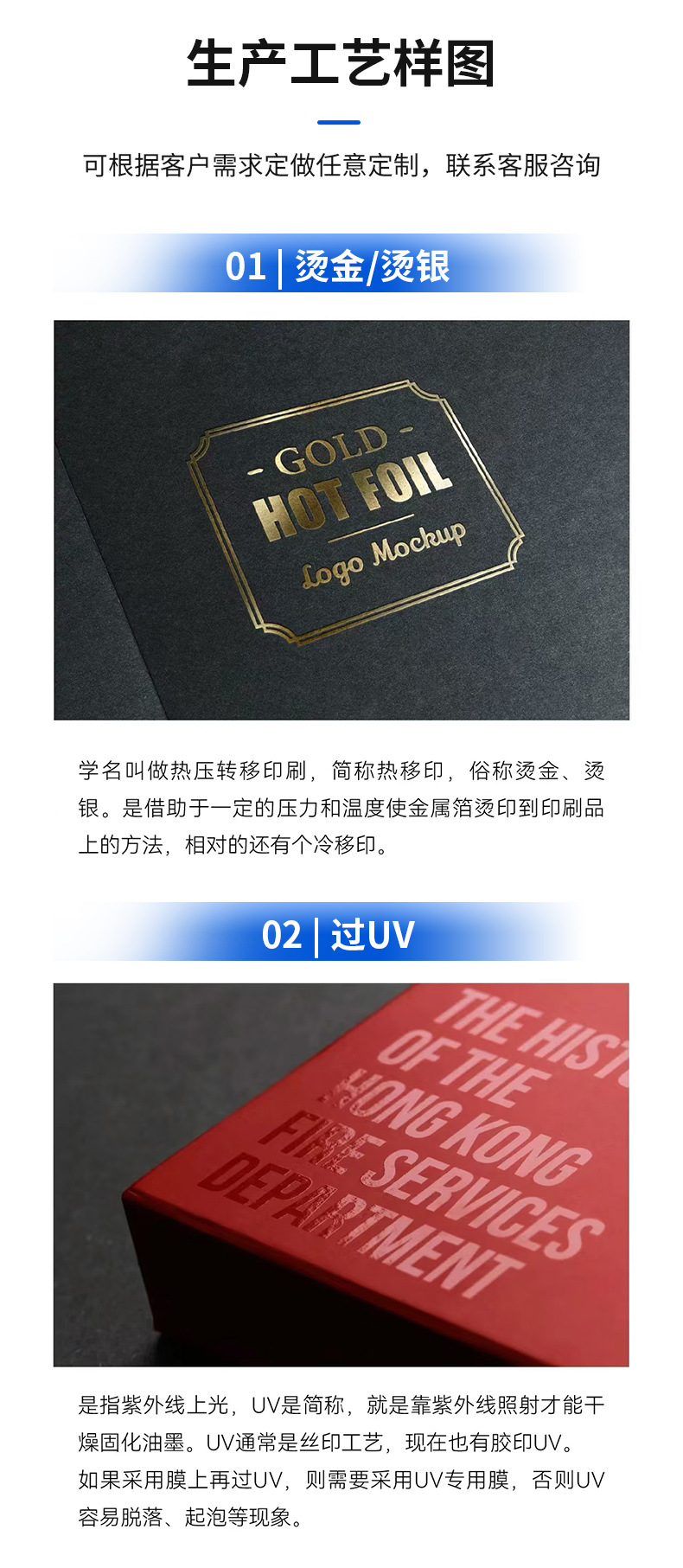 翻蓋書(shū)型盒(圖3)