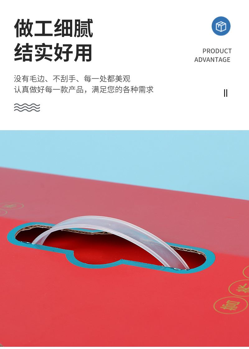 飲品包裝盒(圖4)