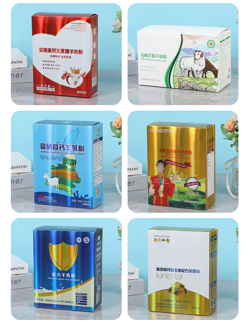 鐳射膜包裝盒(圖3)