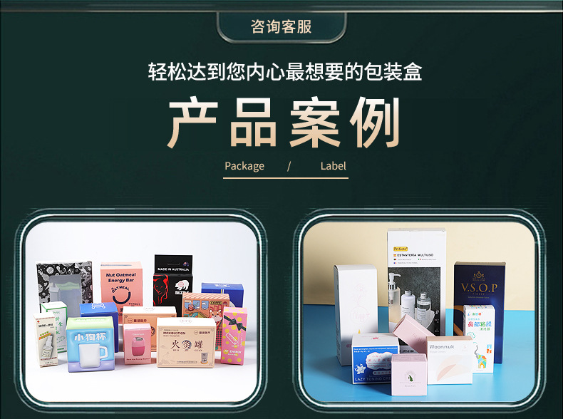 月檀香包裝盒(圖1)